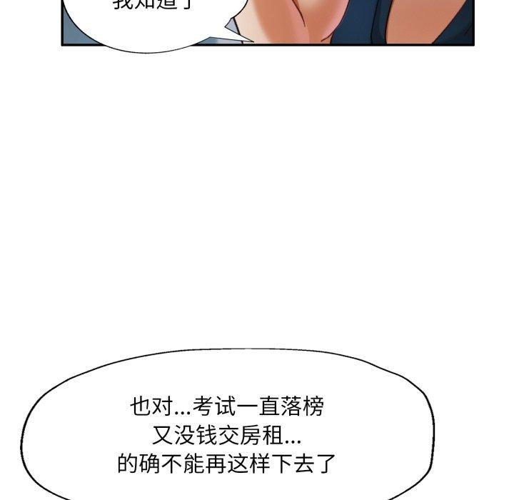 第5话 - 第56.jpg页