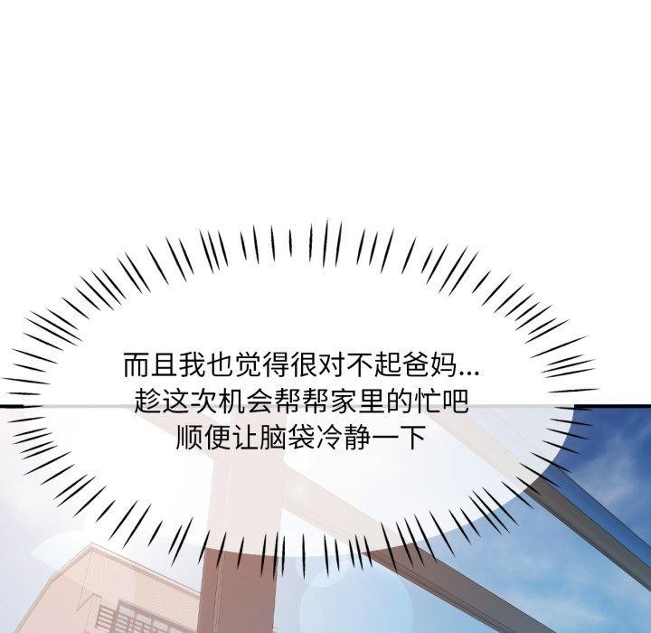 第5话 - 第58.jpg页