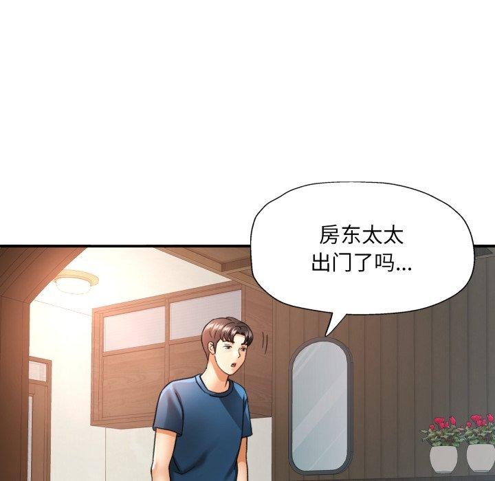 第5话 - 第62.jpg页