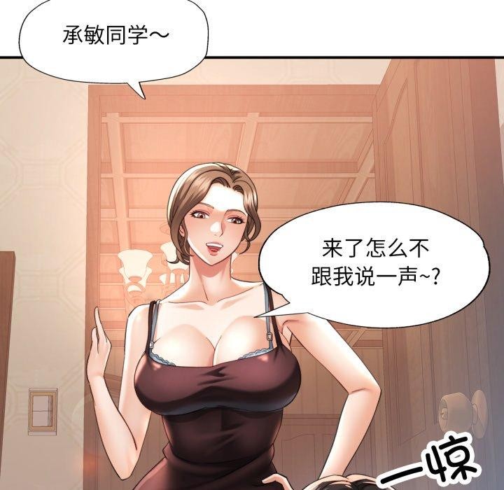 第5话 - 第66.jpg页