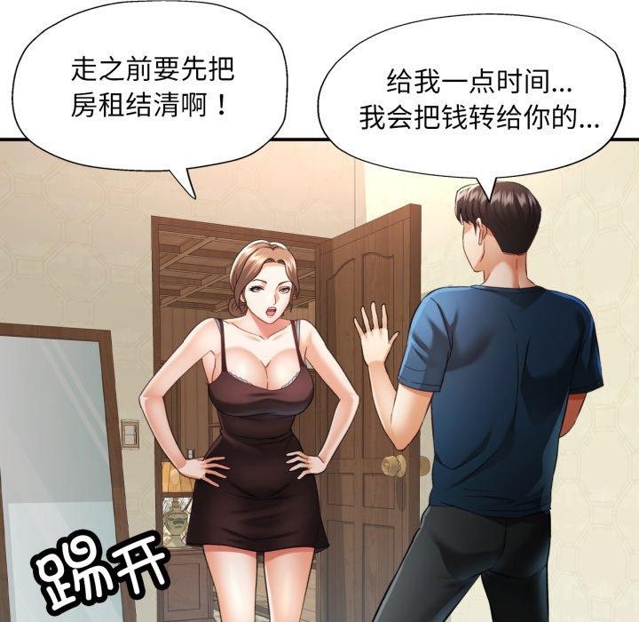 第5话 - 第70.jpg页