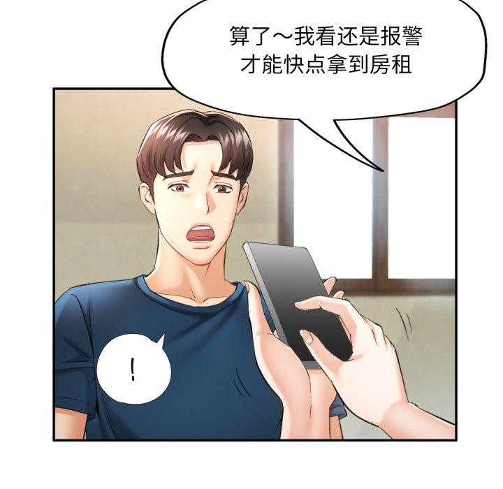 第5话 - 第72.jpg页