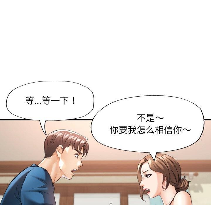 第5话 - 第73.jpg页