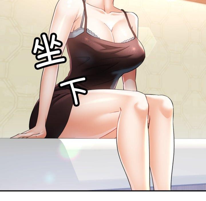 第5话 - 第76.jpg页