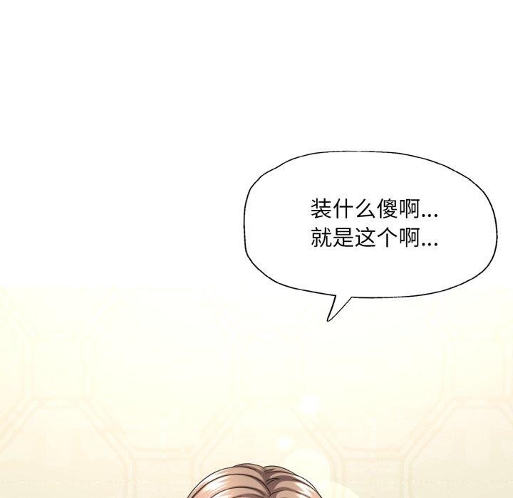 第5话 - 第79.jpg页