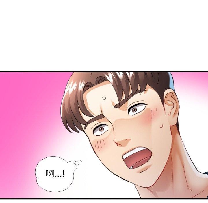 第5话 - 第82.jpg页