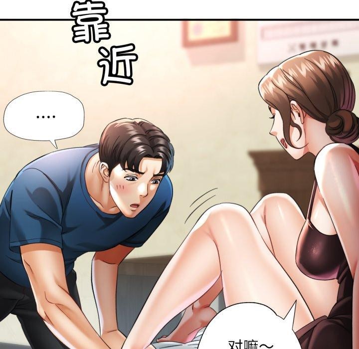 第5话 - 第87.jpg页