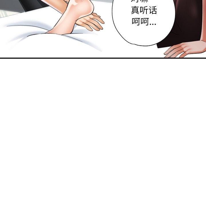 第5话 - 第88.jpg页
