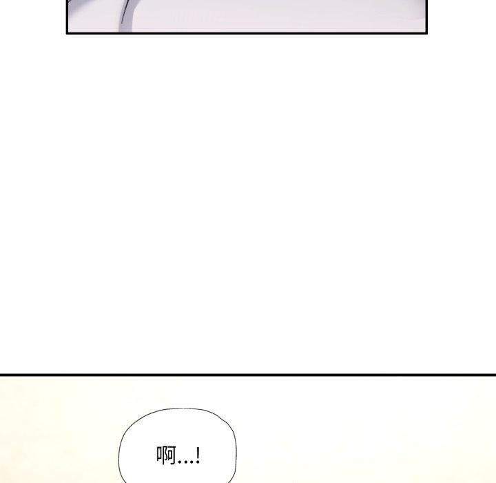 第5话 - 第90.jpg页