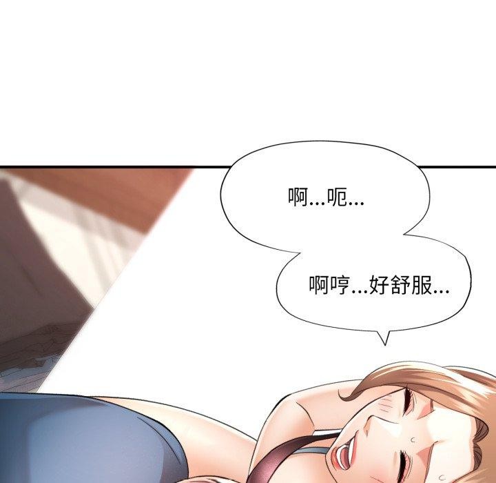 第5话 - 第93.jpg页