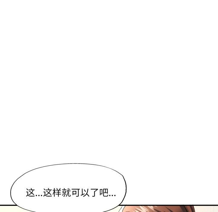 第5话 - 第95.jpg页
