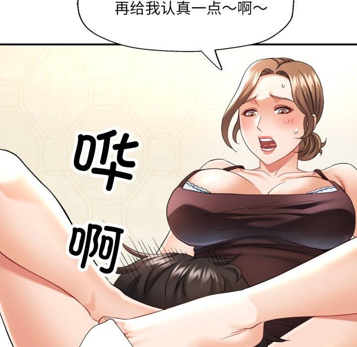 第5话 - 第98.jpg页
