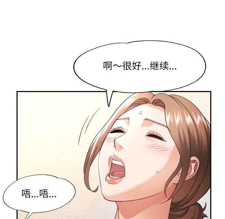 第5话 - 第100.jpg页