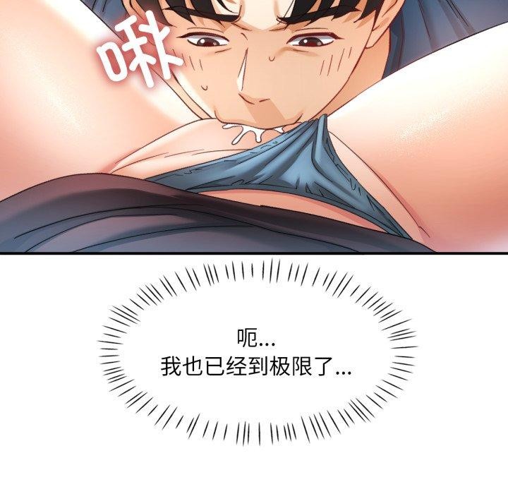 第5话 - 第103.jpg页