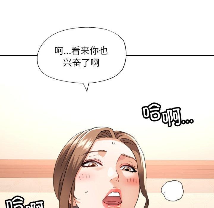 第5话 - 第104.jpg页