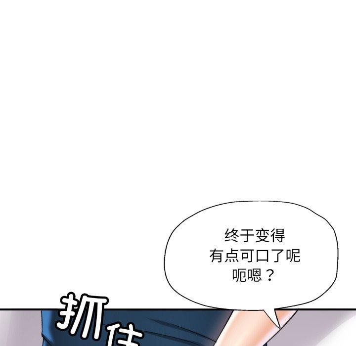第5话 - 第106.jpg页