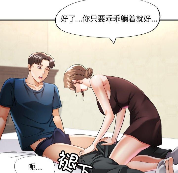第5话 - 第108.jpg页