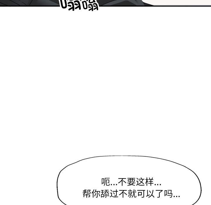 第5话 - 第114.jpg页