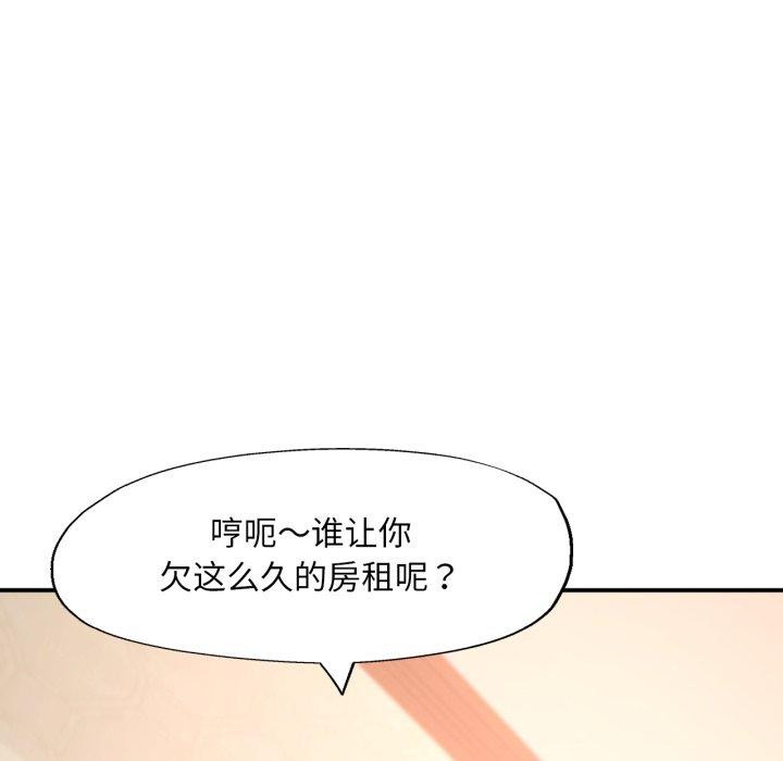 第5话 - 第116.jpg页