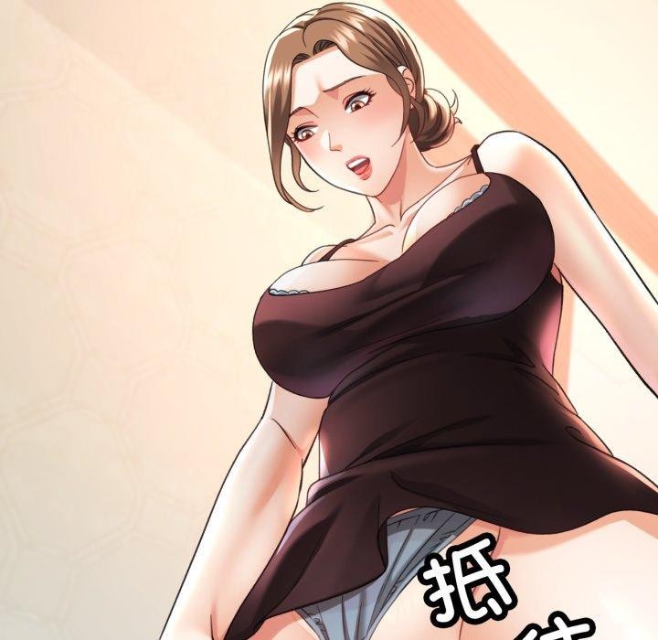 第5话 - 第117.jpg页