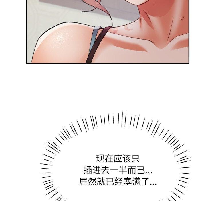 第5话 - 第122.jpg页