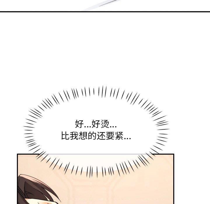 第5话 - 第127.jpg页