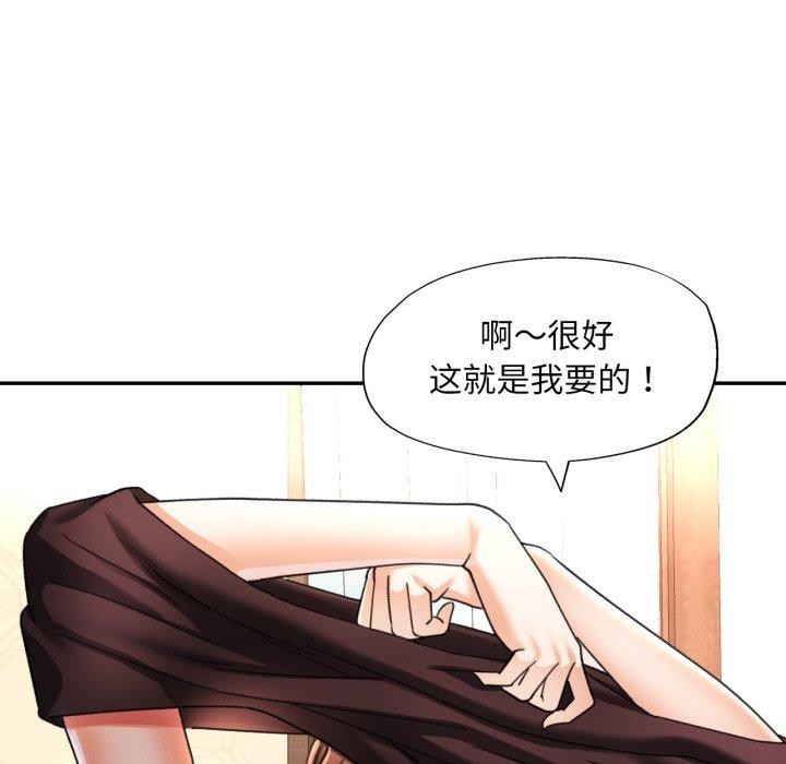 第5话 - 第129.jpg页