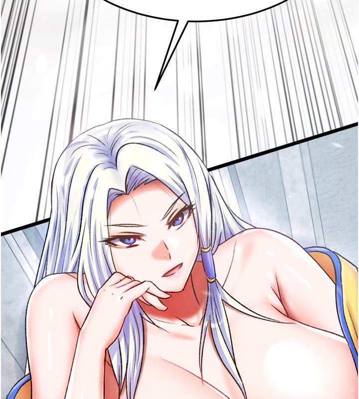 第64话-本座要你的种 - 第22.jpg页
