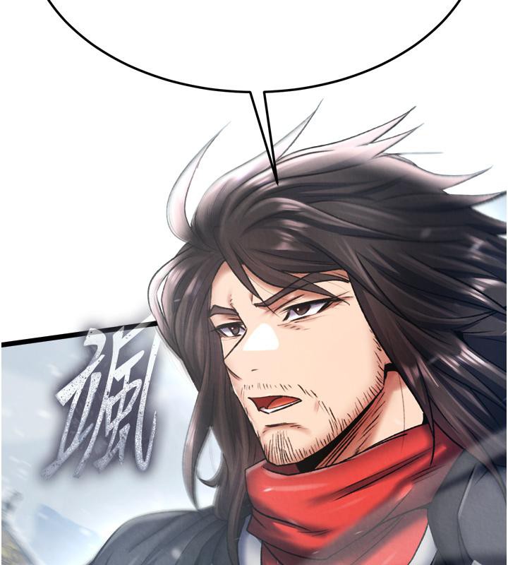 第64话-本座要你的种 - 第24.jpg页
