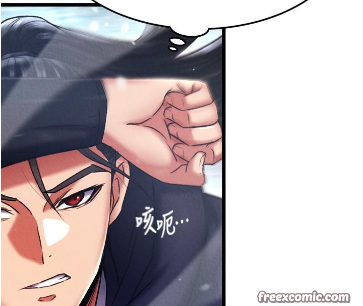 第64话-本座要你的种 - 第30.jpg页