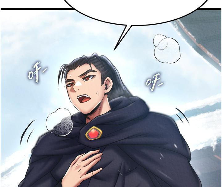 第64话-本座要你的种 - 第39.jpg页
