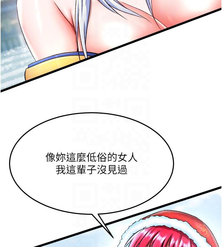 第64话-本座要你的种 - 第108.jpg页
