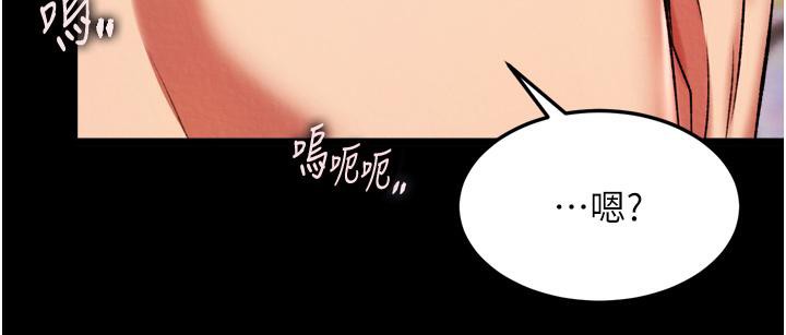 第64话-本座要你的种 - 第147.jpg页