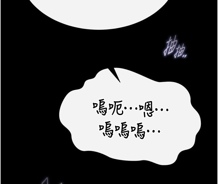 第64话-本座要你的种 - 第151.jpg页