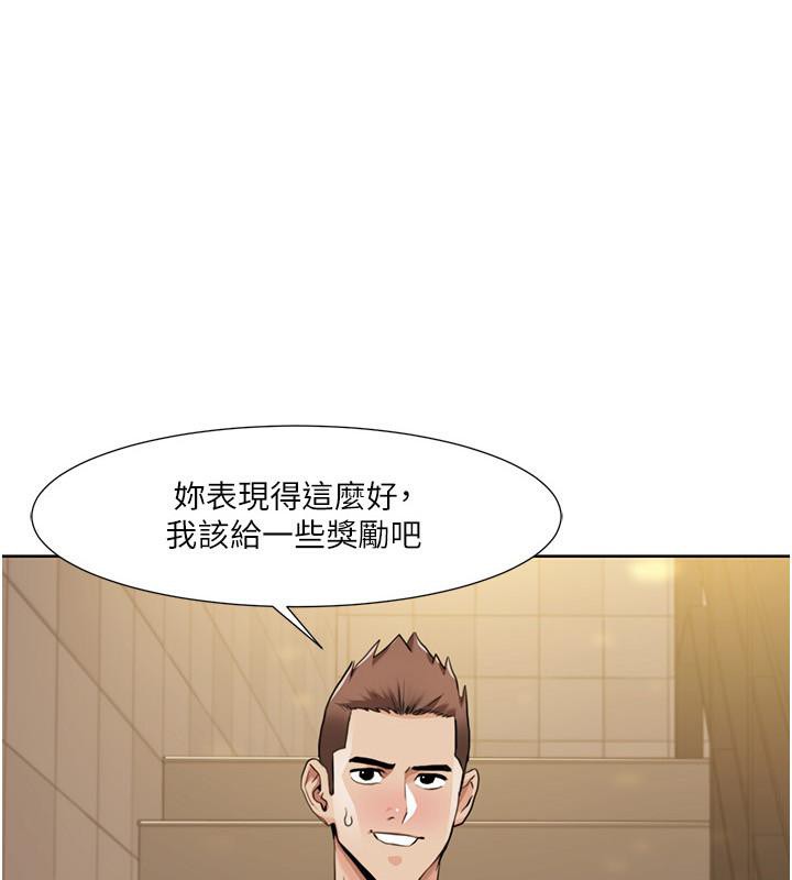 第51话-我、我只给你插 - 第1.jpg页