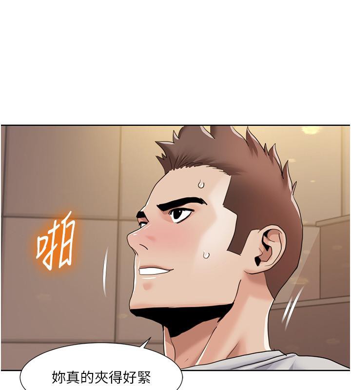 第51话-我、我只给你插 - 第23.jpg页