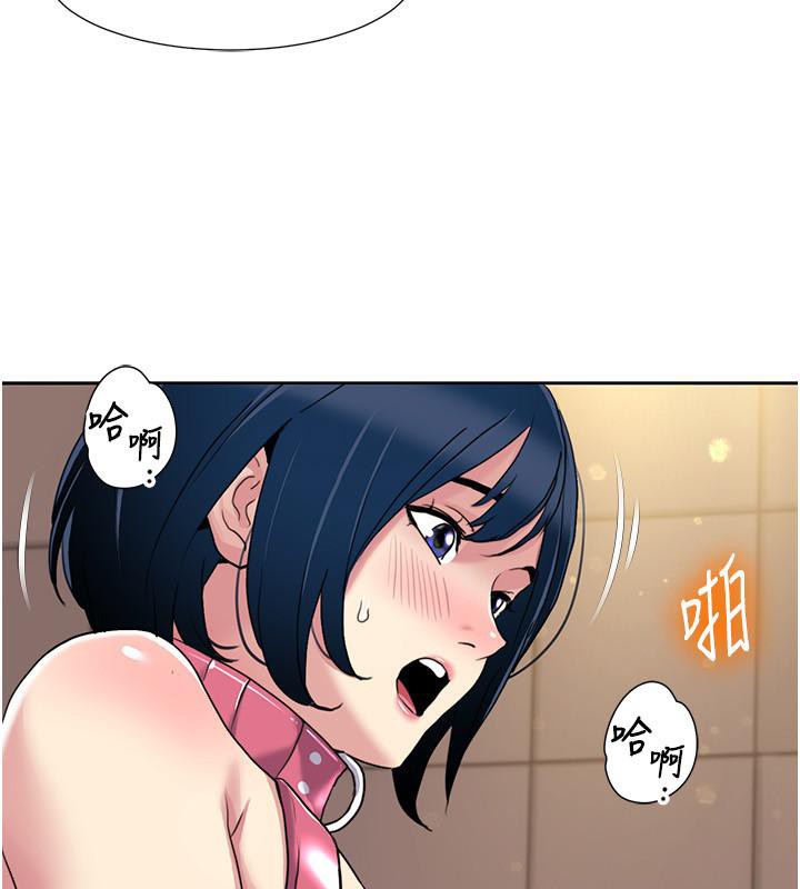 第51话-我、我只给你插 - 第24.jpg页
