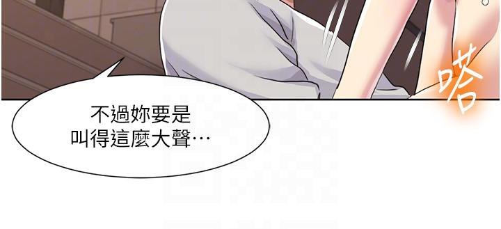第51话-我、我只给你插 - 第27.jpg页