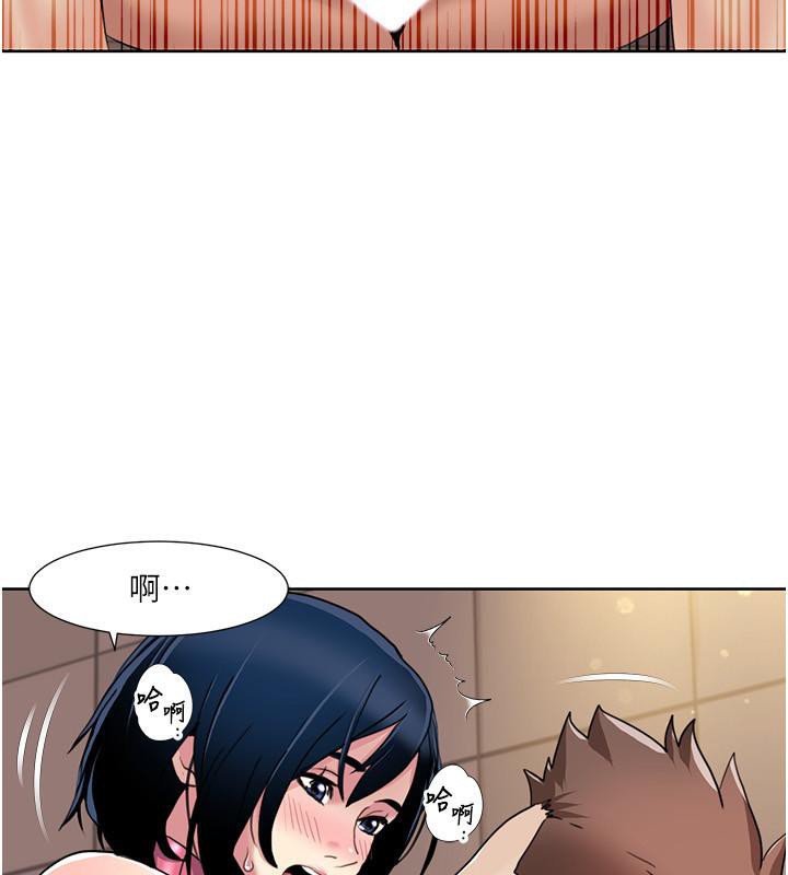 第51话-我、我只给你插 - 第38.jpg页