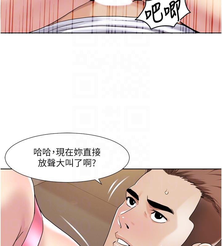 第51话-我、我只给你插 - 第43.jpg页