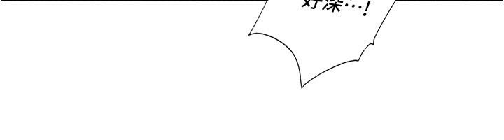 第51话-我、我只给你插 - 第46.jpg页