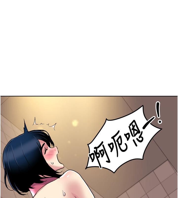第51话-我、我只给你插 - 第59.jpg页
