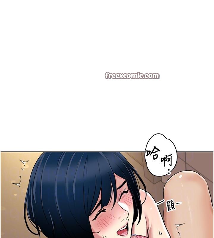 第51话-我、我只给你插 - 第64.jpg页