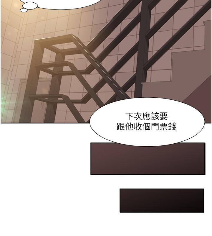 第51话-我、我只给你插 - 第71.jpg页