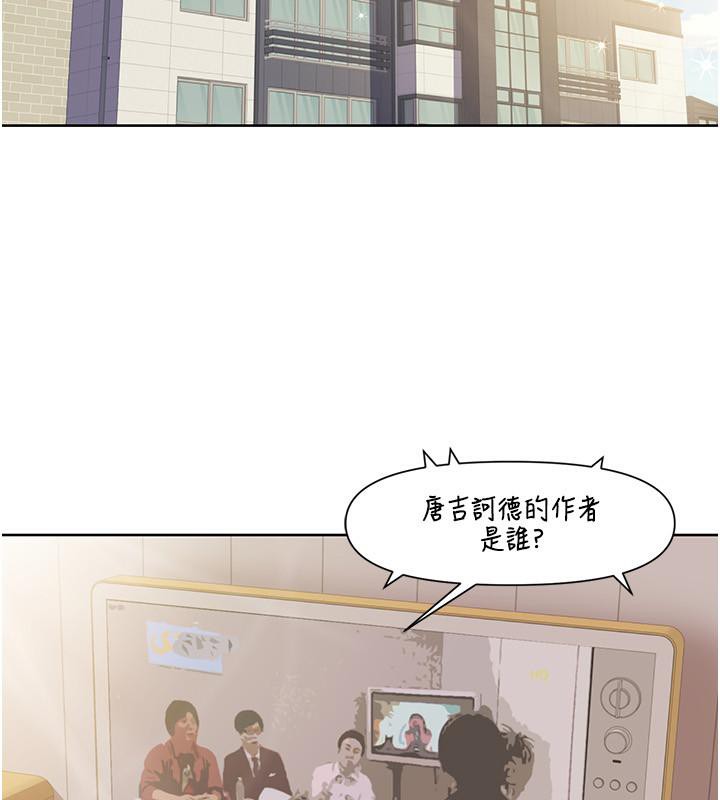 第51话-我、我只给你插 - 第74.jpg页