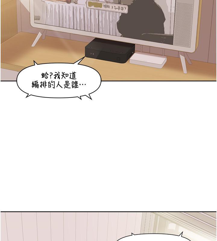 第51话-我、我只给你插 - 第75.jpg页