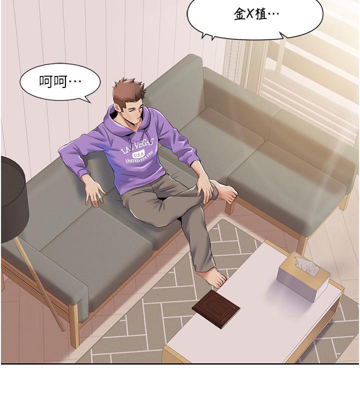 第51话-我、我只给你插 - 第76.jpg页