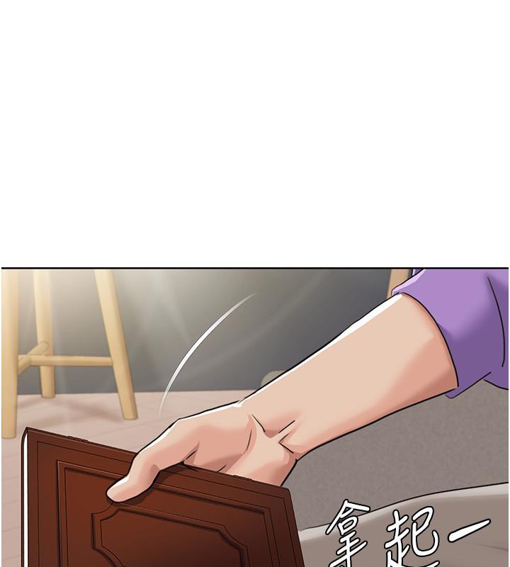 第51话-我、我只给你插 - 第77.jpg页