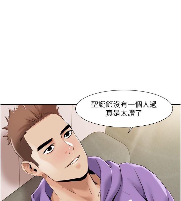 第51话-我、我只给你插 - 第84.jpg页