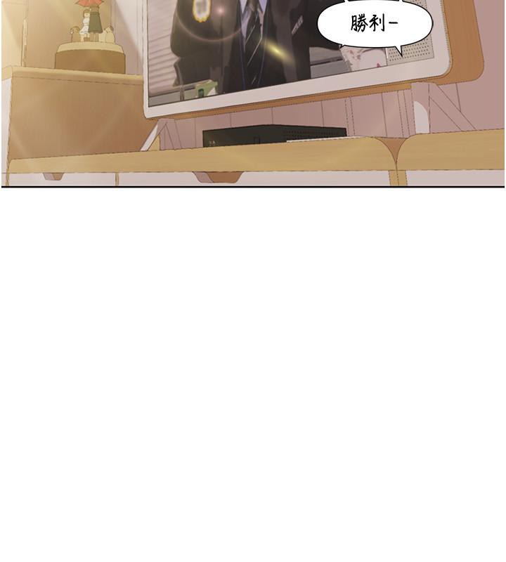 第51话-我、我只给你插 - 第86.jpg页